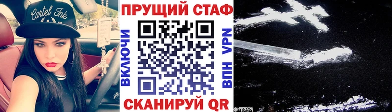 Купить наркоту Кириши СК МЕФ Гашиш Канабис COCAIN