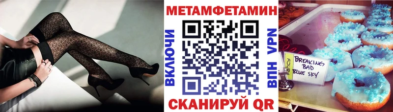 купить наркотики цена  Кириши  АМФЕТАМИН 97% 