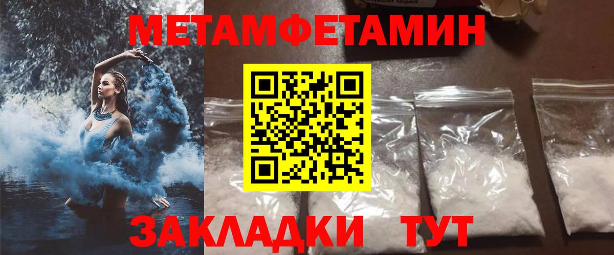 АМФЕТАМИН 97%  Амфетамин  Кириши  Вход с VPN 