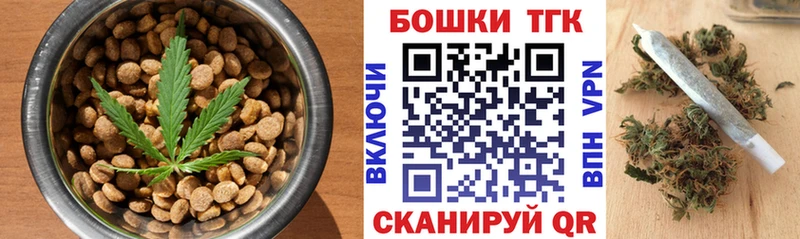 ссылка на мегу как зайти  Кириши  Печенье с ТГК конопля 