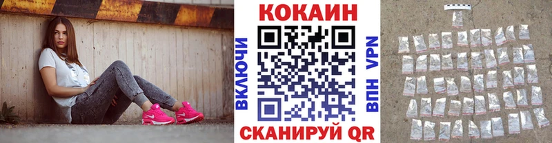 цена наркотик  Кириши  Cocaine Эквадор 