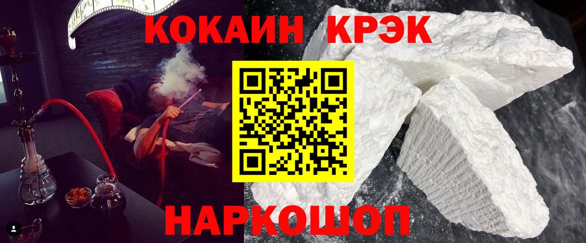 ГЕРОИН Кириши