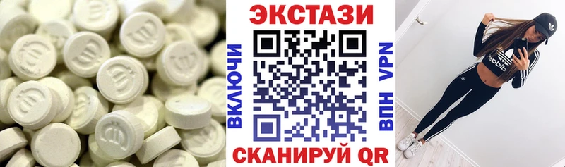 ЭКСТАЗИ 99%  Кириши 
