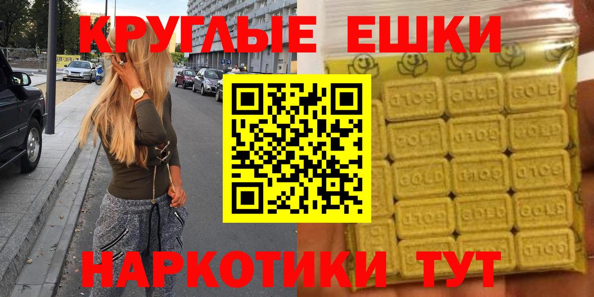 Ecstasy mix  дарк нет формула  Кириши  Вход с VPN  Ecstasy louis Vuitton  Экстази 