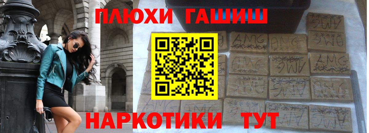 ГАШИШ индика сатива Кириши