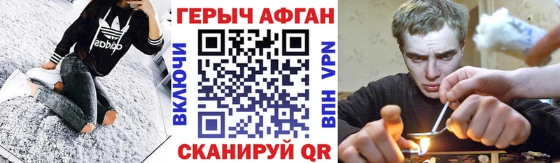 ГЕРОИН гречка  наркота  Кириши 