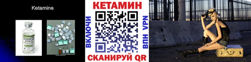 сколько стоит  Кириши  КЕТАМИН ketamine 