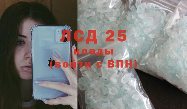 COCAINE Алексин