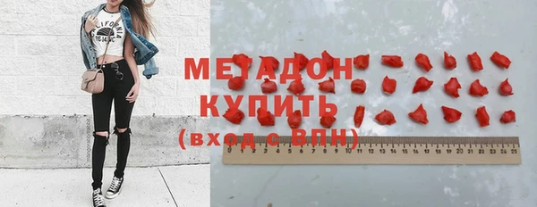 COCAINE Алексин