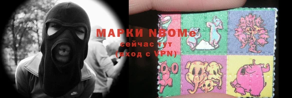 COCAINE Алексин