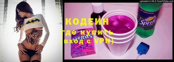 метадон Волоколамск