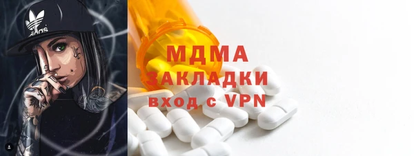 не бодяженный Кинешма