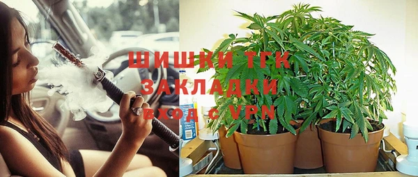 COCAINE Алексин