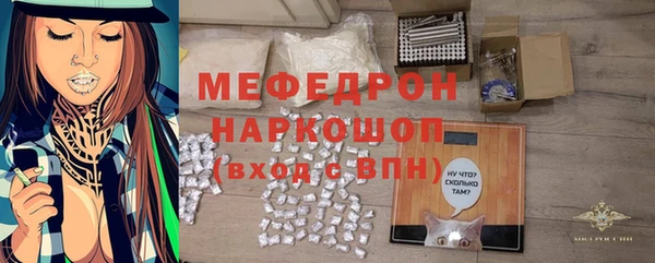 прущая мука Володарск