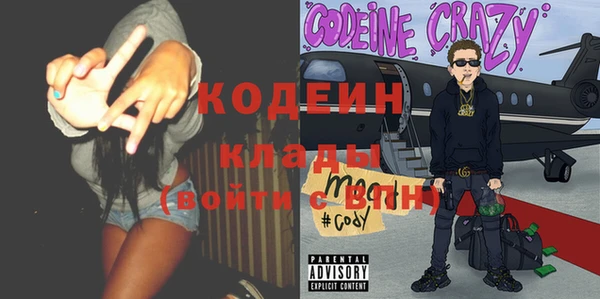 COCAINE Алексин