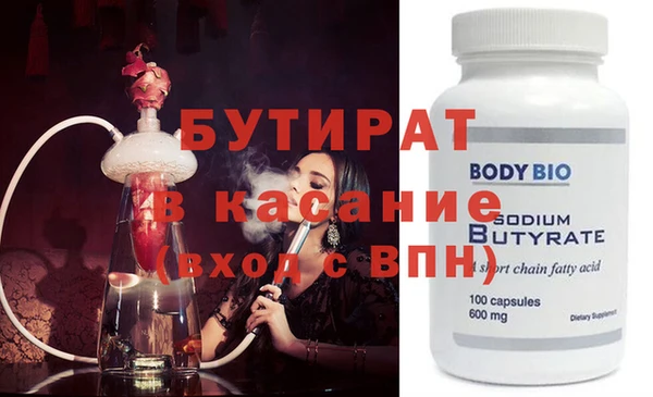 ПСИЛОЦИБИНОВЫЕ ГРИБЫ Алексеевка