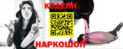 прущий лед Сибай