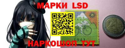 скорость Гай