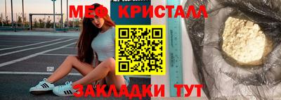 MESCALINE Гатчина