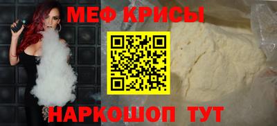 скорость Гай