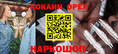MESCALINE Гатчина