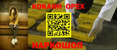 MESCALINE Гатчина