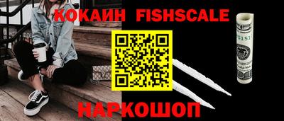 кокаин премиум Сертолово