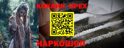 скорость Гай