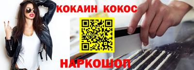мефедрон мука Гагарин