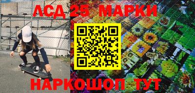 MESCALINE Гатчина