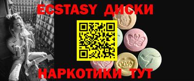 MESCALINE Гатчина