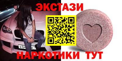 MESCALINE Гатчина
