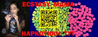 скорость Гай