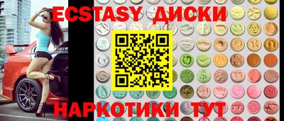 мефедрон мука Гагарин