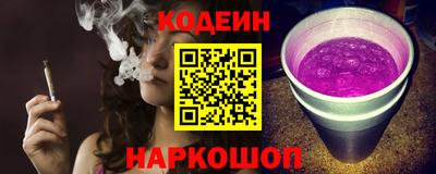 MESCALINE Гатчина
