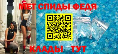 мефедрон мука Гагарин