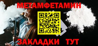 мефедрон мука Гагарин