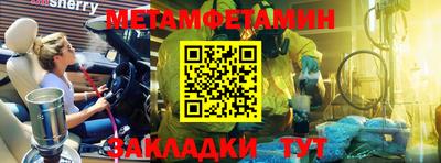 скорость Гай