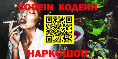 скорость Гай