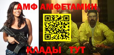скорость Гай