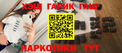 мефедрон мука Гагарин