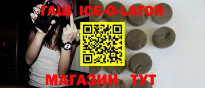 MESCALINE Гатчина