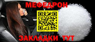 MESCALINE Гатчина