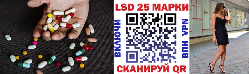 Лсд 25 экстази кислота  Кириши 
