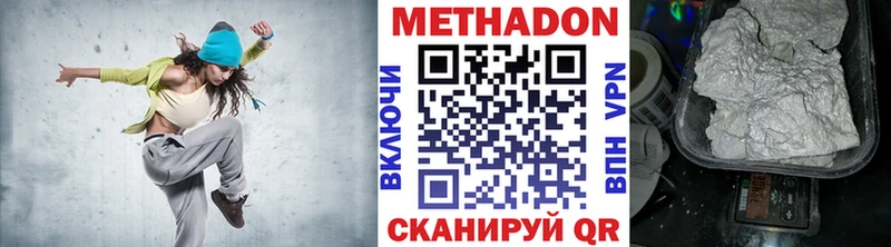 даркнет сайт  Кириши  Метадон белоснежный 
