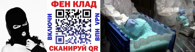 МЕГА ссылка  где найти   Кириши  Первитин витя 
