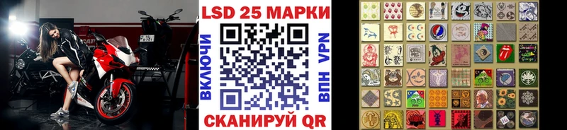 Наркотические марки 1,8мг  как найти закладки  кракен ONION  Кириши 