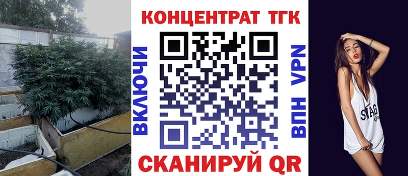 где купить   kraken онион  ТГК вейп  маркетплейс Telegram  Кириши 