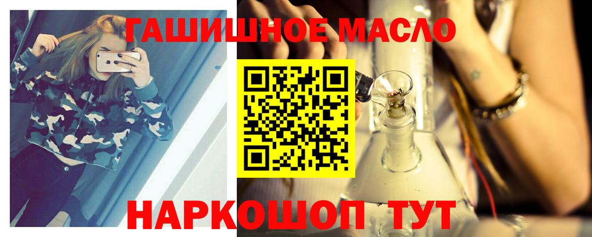 КОКАИН  MDMA  Меф МЯУ МЯУ кристаллы  Экстази  Вход с VPN  Кириши  МЕТ  МАРИХУАНА 