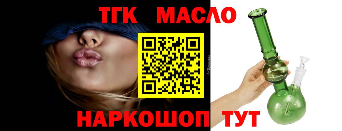 Кириши  ссылка на мегу вход  Вход с VPN  Дистиллят ТГК вейп 